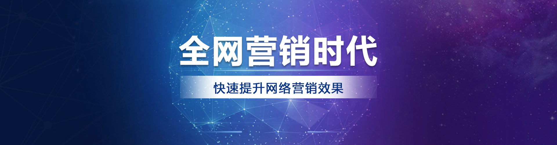 合肥信息流代理