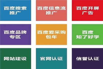 百度SEM竞价推广，提升转化率实战经验